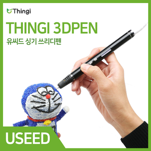 싱기(Thingi) 3D 펜, 3D 매직펜(PLA, ABS 호환)
