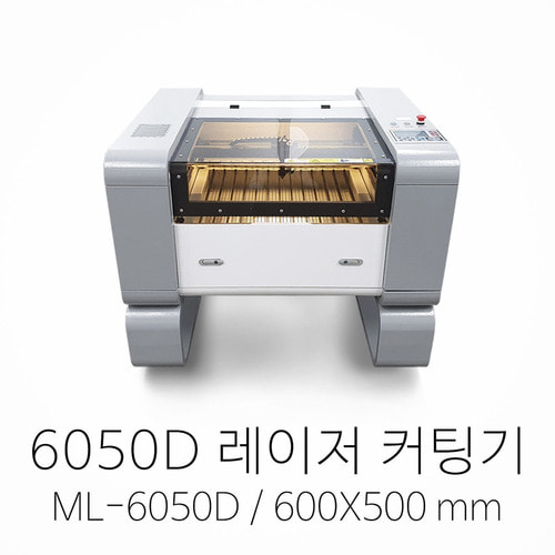 [스마트 공방 지원사업 패키지] 6050DX 레이저조각기 레이저커팅기