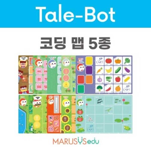 테일봇(Tale-Bot) 코딩맵 5종