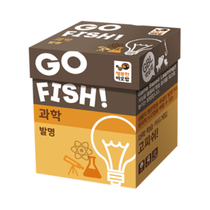 [행복한바오밥]고피쉬 과학-발명