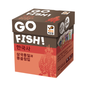 [행복한바오밥]고피쉬 한국사-삼국통일과 몽골침입