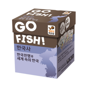 [행복한바오밥]고피쉬 한국사-한국전쟁과 세계 속의 한국