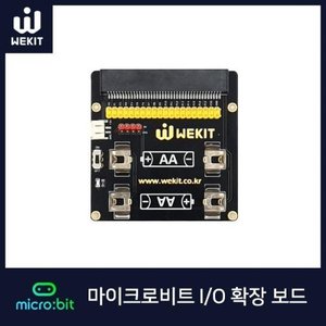 WK 마이크로비트 I/O확장 배터리 쉴드 [WK-MBA-M003]