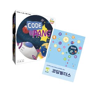 [코딩 보드게임] 코드팡과 코딩빌더스 세트