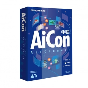 [다즐에듀] 인공지능(AI)과의 즐거운 연결 - 아이콘(AiCon) (인공지능 보드게임)