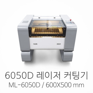 6050D 레이저조각기 레이저커팅기