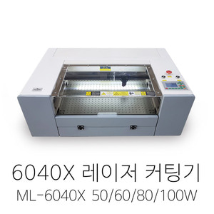6040X 레이저조각기 레이저마킹기