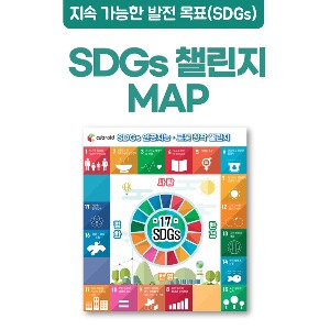 [초중고 AI교구] 큐브로이드 큐로AI SDGs 챌린지 대회용 맵