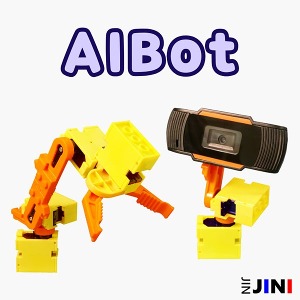 AIBot(에이아이봇) (로봇암 카메라 그리퍼) 인공지능AI 교육용 코딩로봇