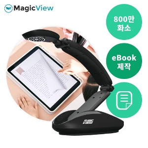 탐투스 매직뷰(문자추출+eBook) MV-800eBook